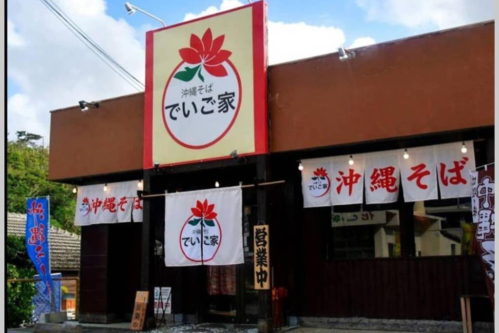 فيلا Kahoo House ناغُ المظهر الخارجي الصورة